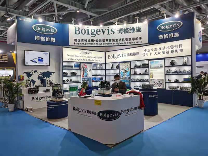 Boigevis Trading (guangzhou) Co., Ltd. ligne de production du fabricant