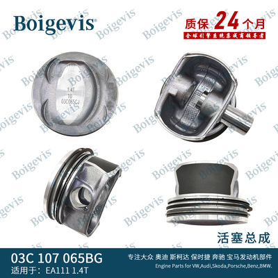 Assemblage de pièces de piston de moteur automobile de haute qualité 03C107065BG Pour EA111 1.4T Tiguan Ect